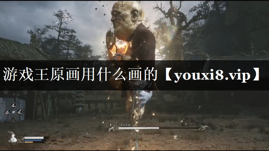 游戏王原画用什么画的