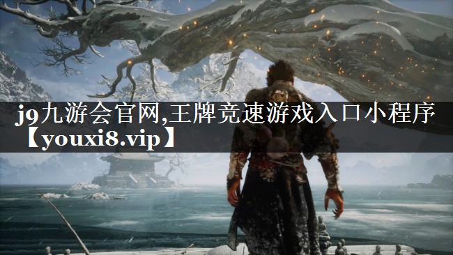 王牌竞速游戏入口小程序