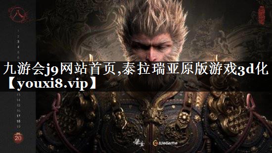 泰拉瑞亚原版游戏3d化