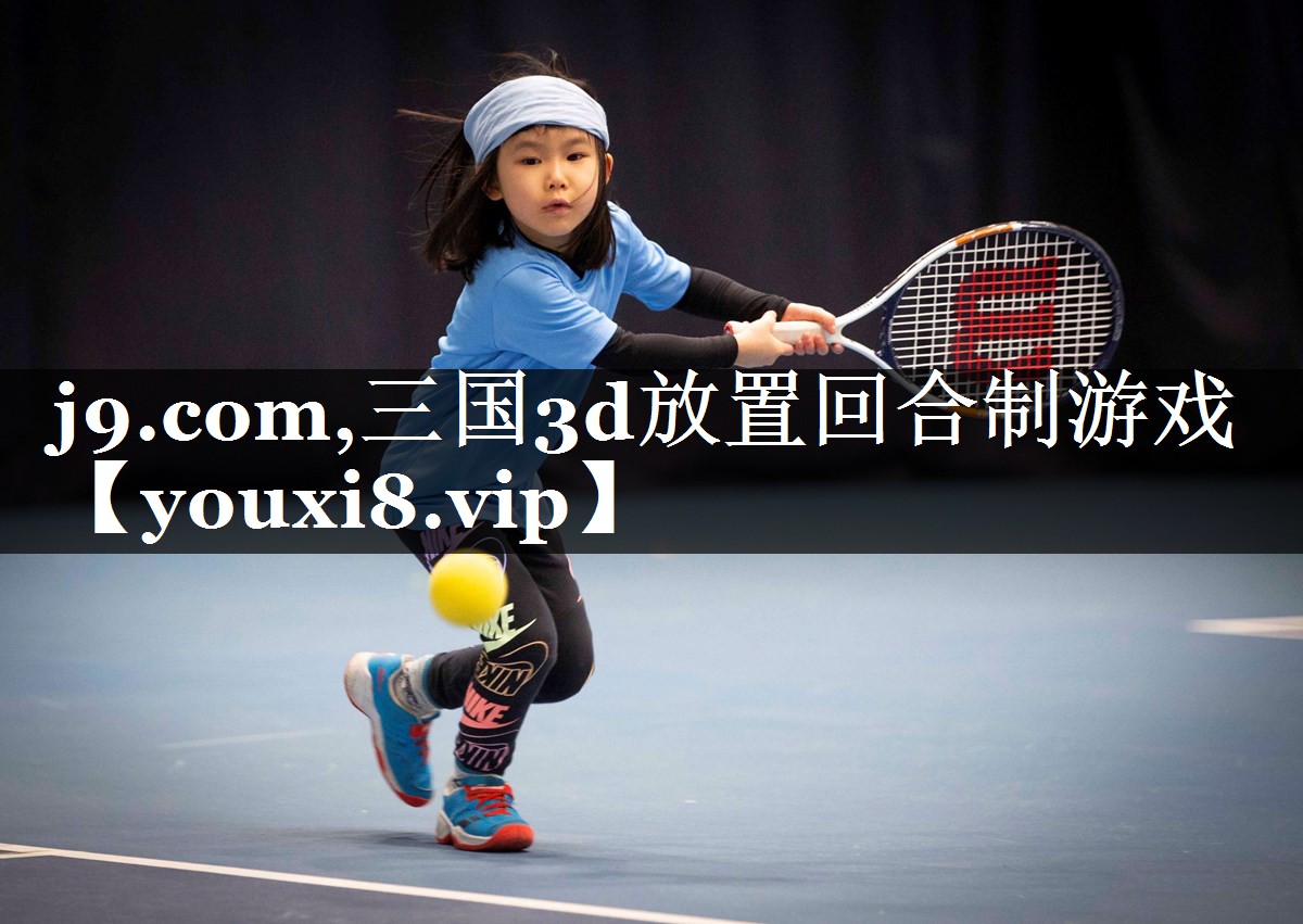 三国3d放置回合制游戏