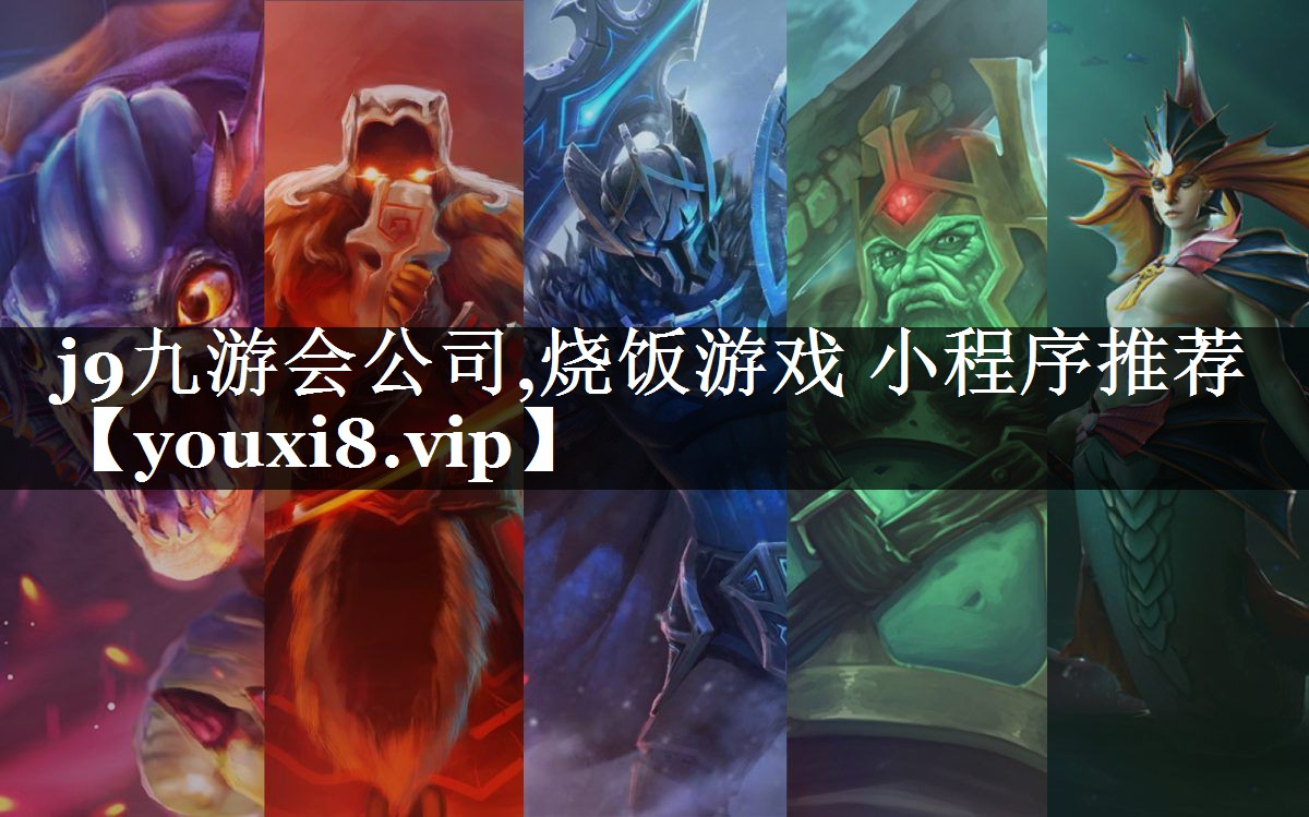 烧饭游戏 小程序推荐