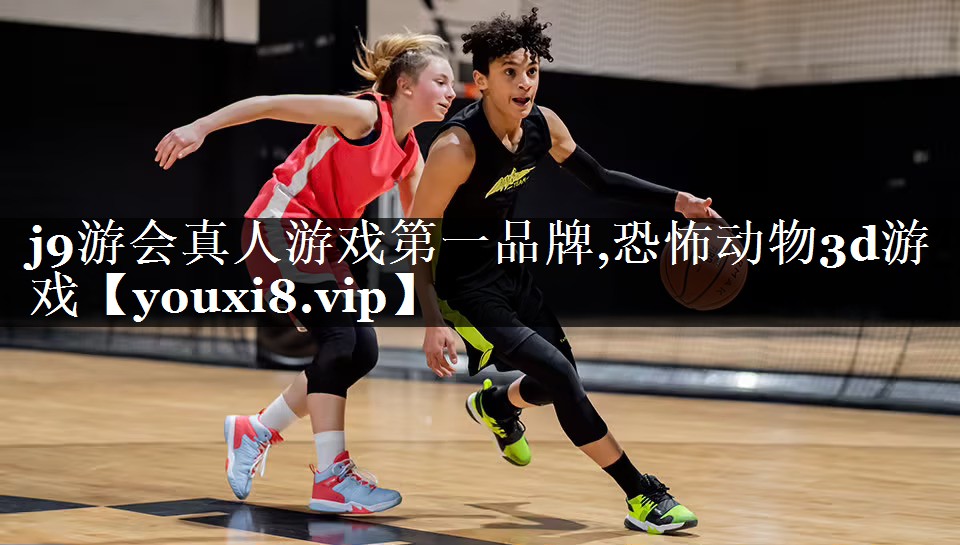 恐怖动物3d游戏