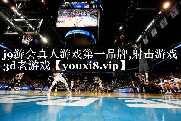 射击游戏3d老游戏