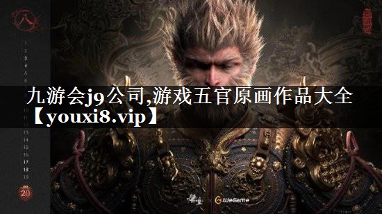 游戏五官原画作品大全