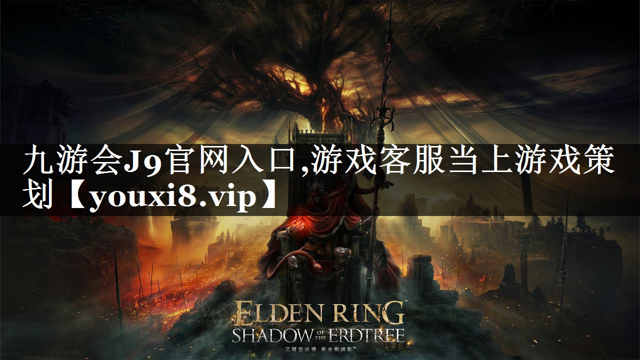 游戏客服当上游戏策划