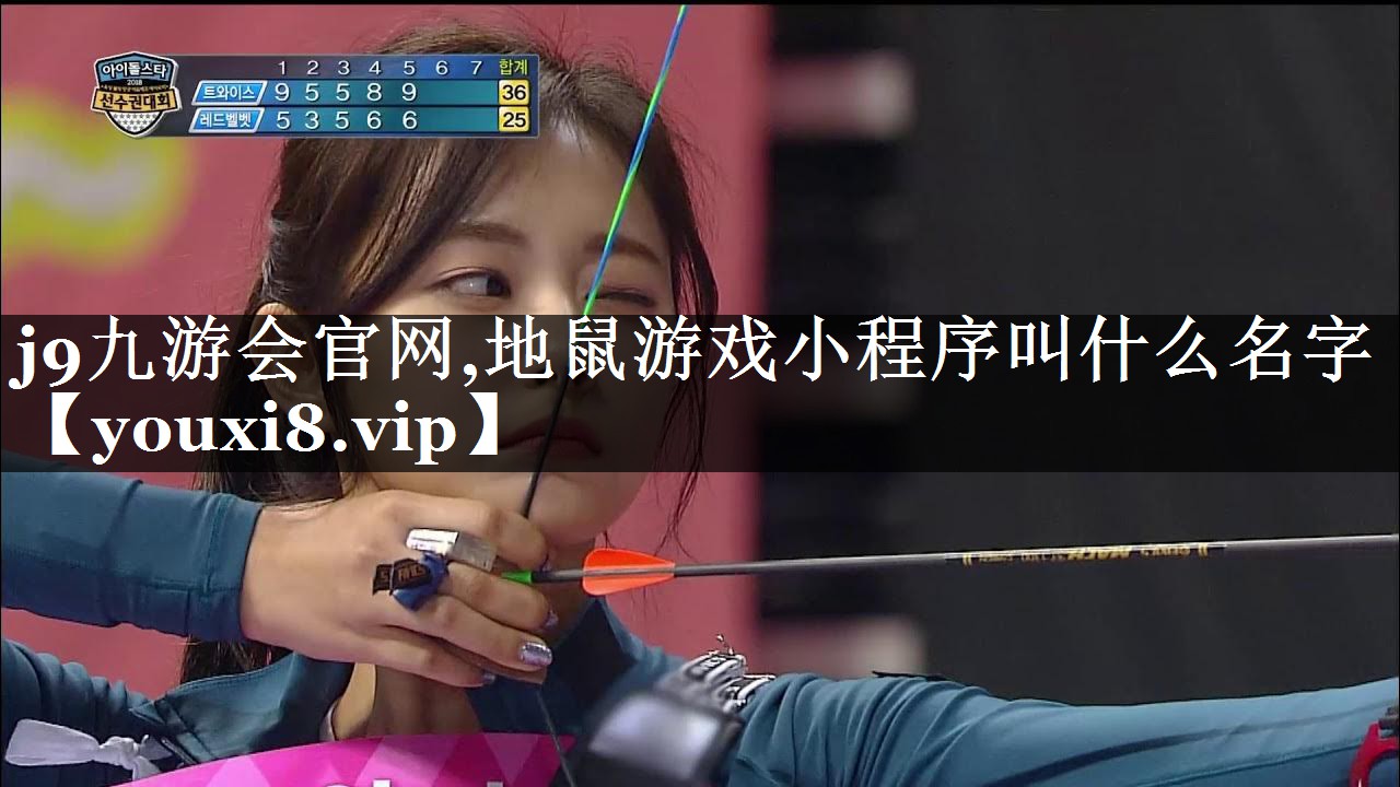 地鼠游戏小程序叫什么名字