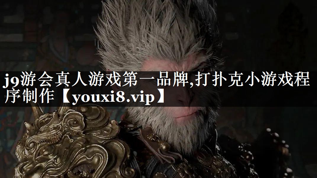 打扑克小游戏程序制作