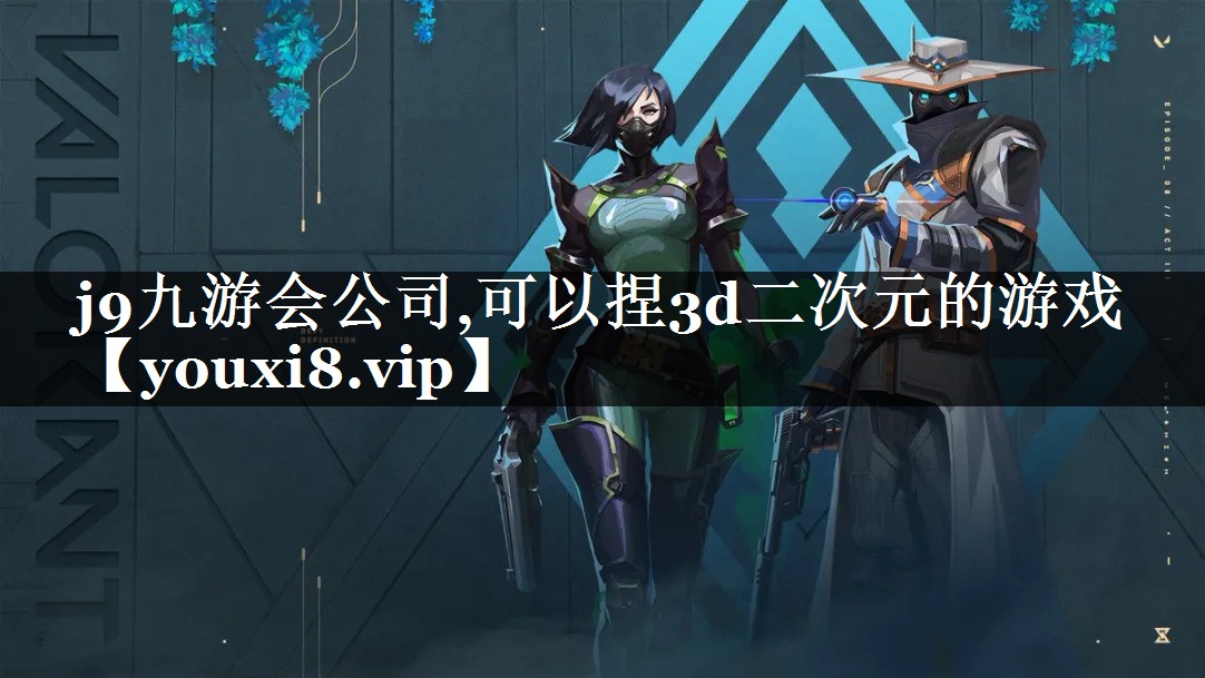 可以捏3d二次元的游戏