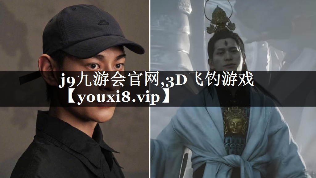 3D飞钓游戏