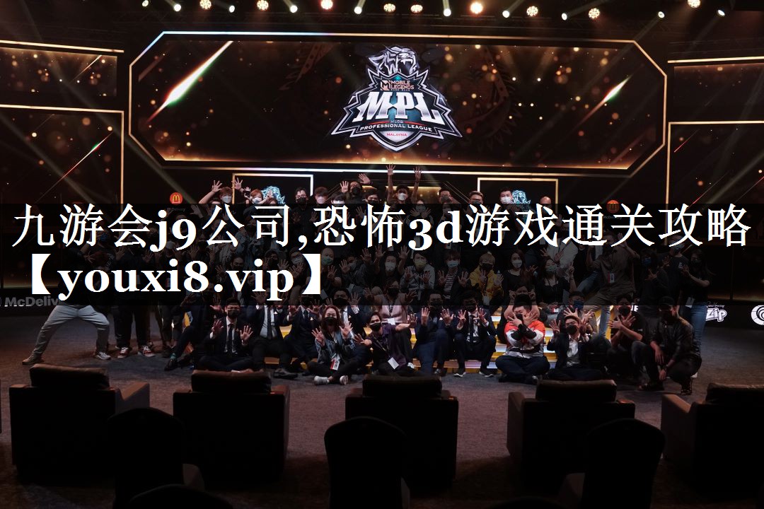 恐怖3d游戏通关攻略
