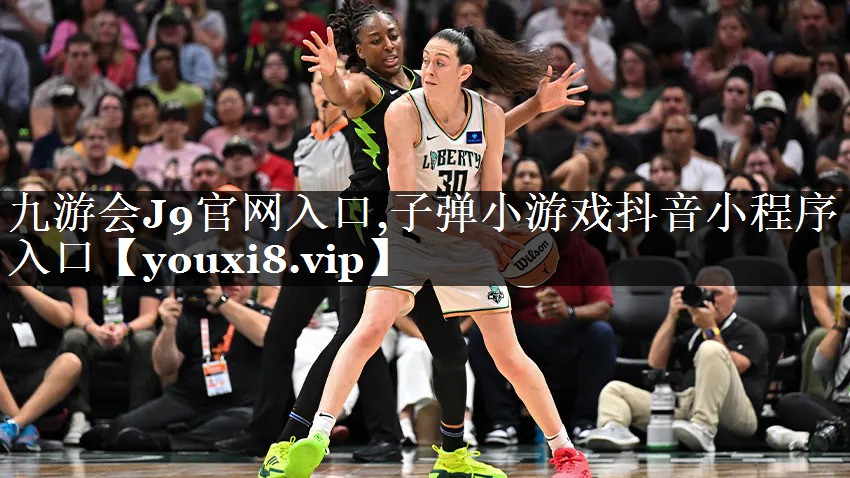 子弹小游戏抖音小程序入口