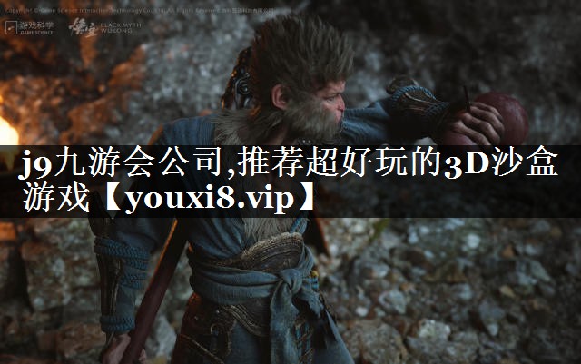 推荐超好玩的3D沙盒游戏
