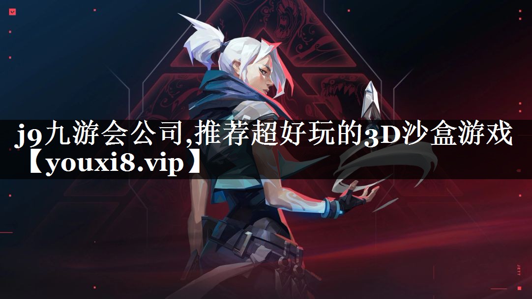 推荐超好玩的3D沙盒游戏