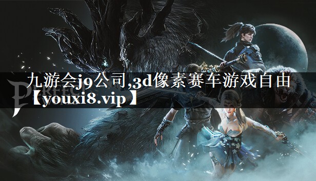 3d像素赛车游戏自由
