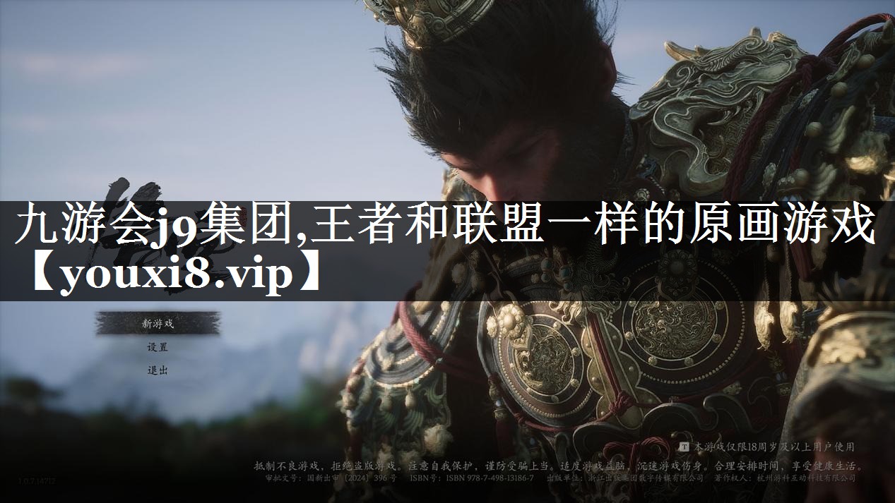 王者和联盟一样的原画游戏