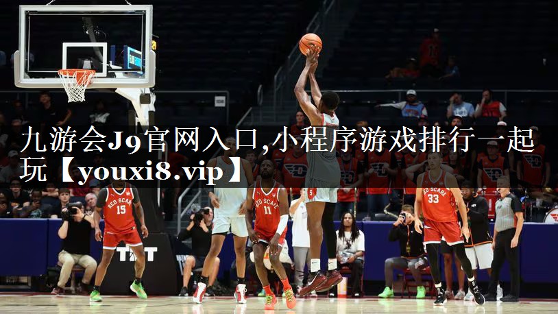 小程序游戏排行一起玩