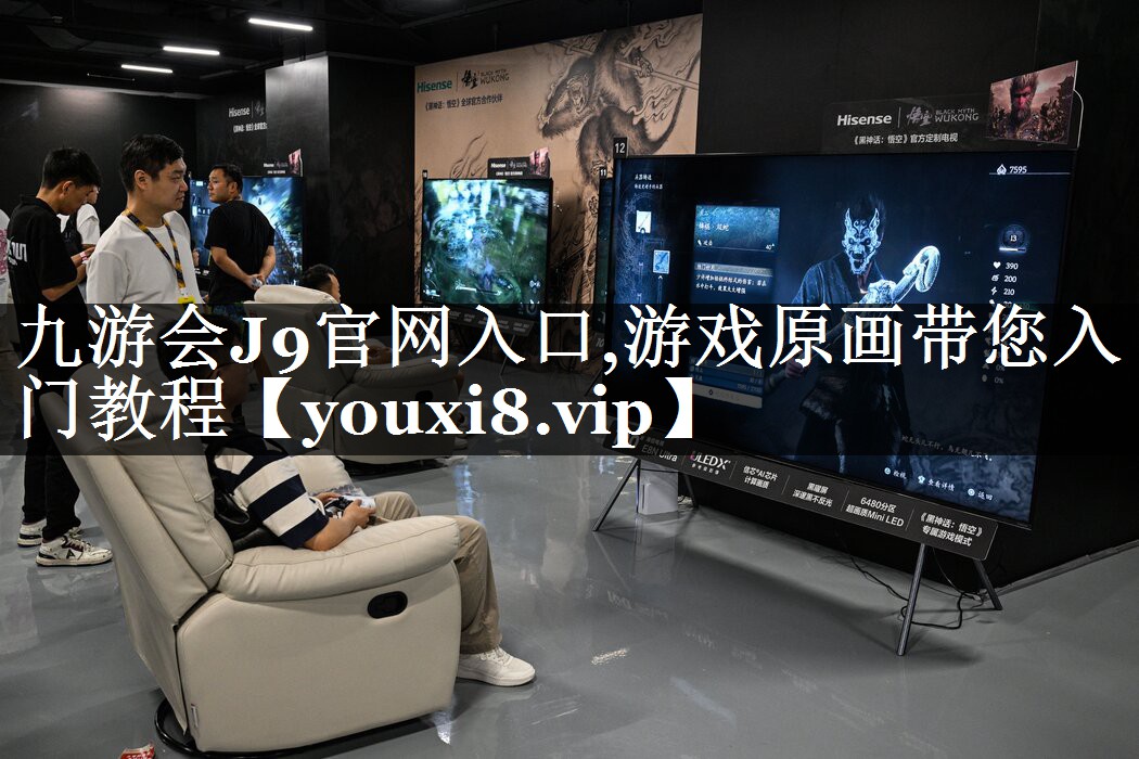 游戏原画带您入门教程