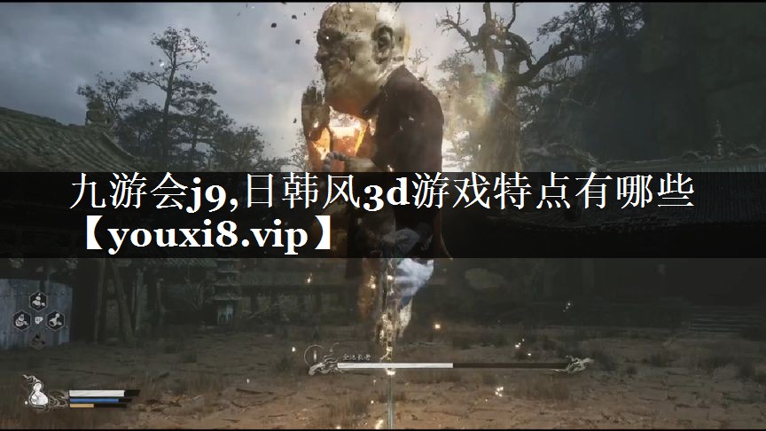 日韩风3d游戏特点有哪些
