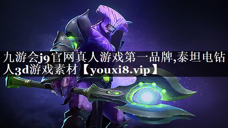 泰坦电钻人3d游戏素材