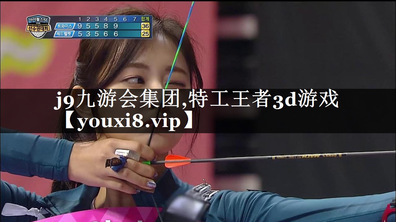 特工王者3d游戏