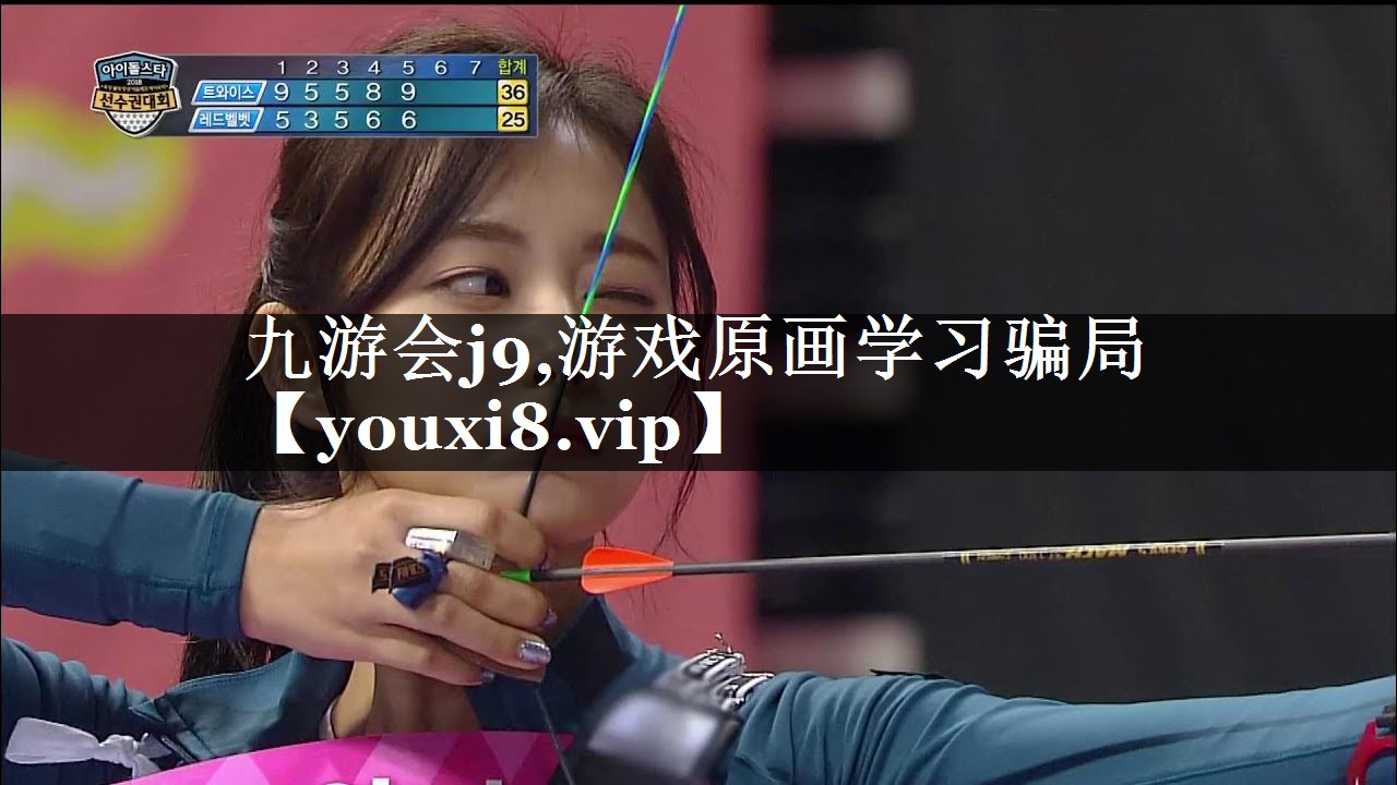 游戏原画学习骗局