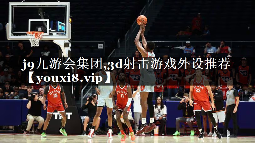 3d射击游戏外设推荐