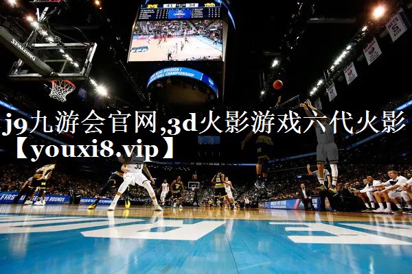 3d火影游戏六代火影