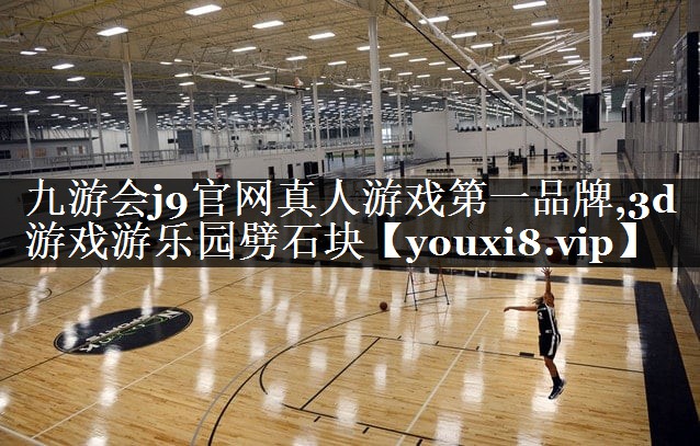 3d游戏游乐园劈石块
