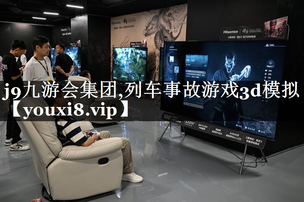 列车事故游戏3d模拟