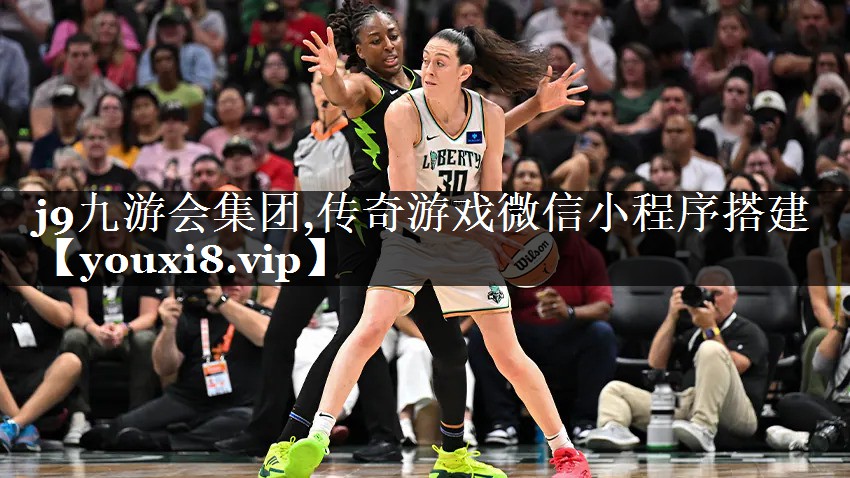 传奇游戏微信小程序搭建
