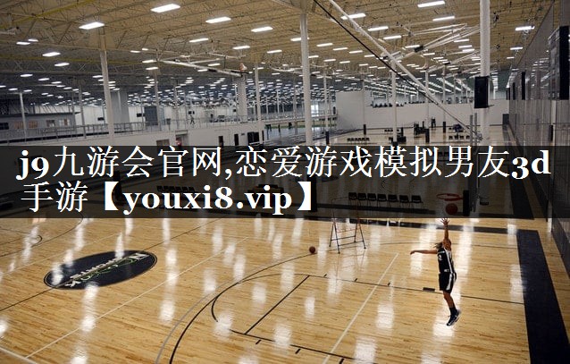 恋爱游戏模拟男友3d手游