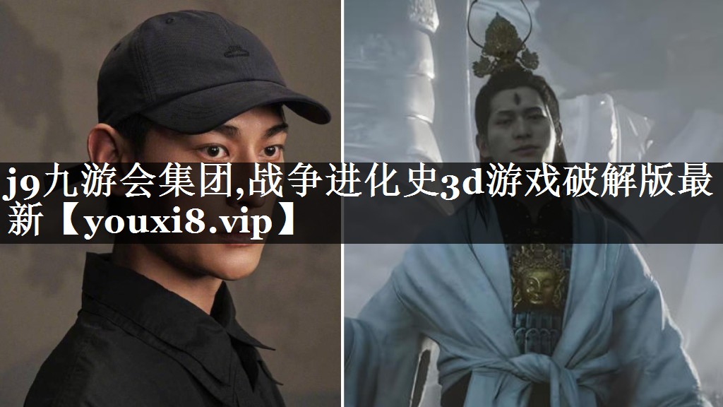 战争进化史3d游戏破解版最新