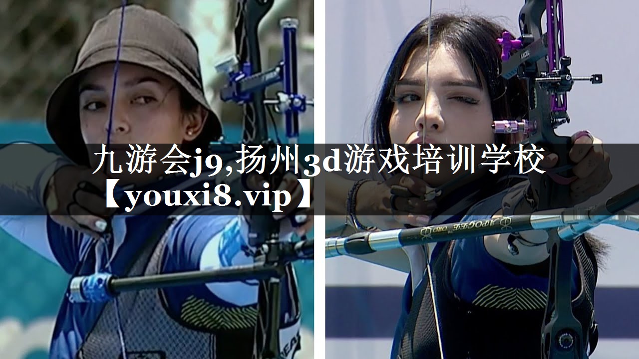 扬州3d游戏培训学校