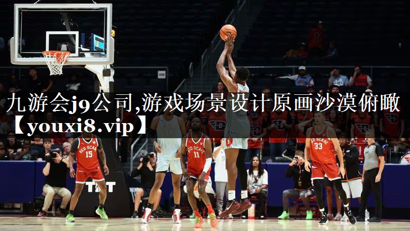 游戏场景设计原画沙漠俯瞰