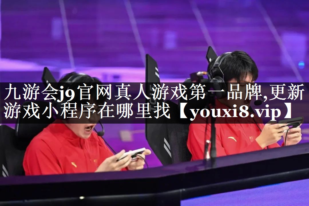 更新游戏小程序在哪里找