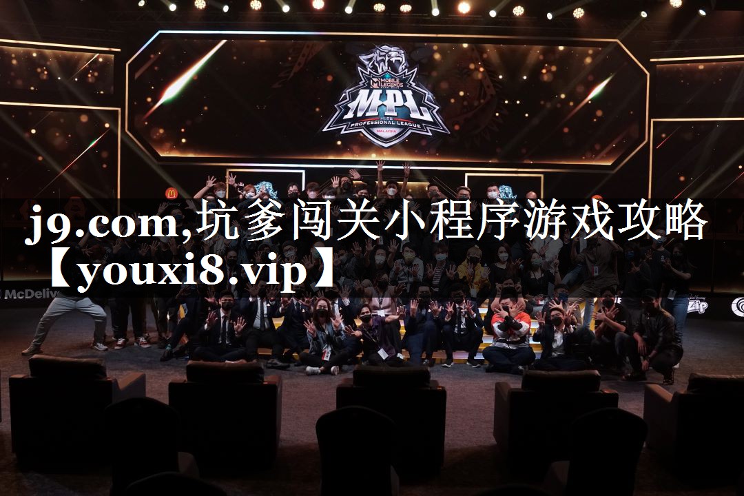坑爹闯关小程序游戏攻略